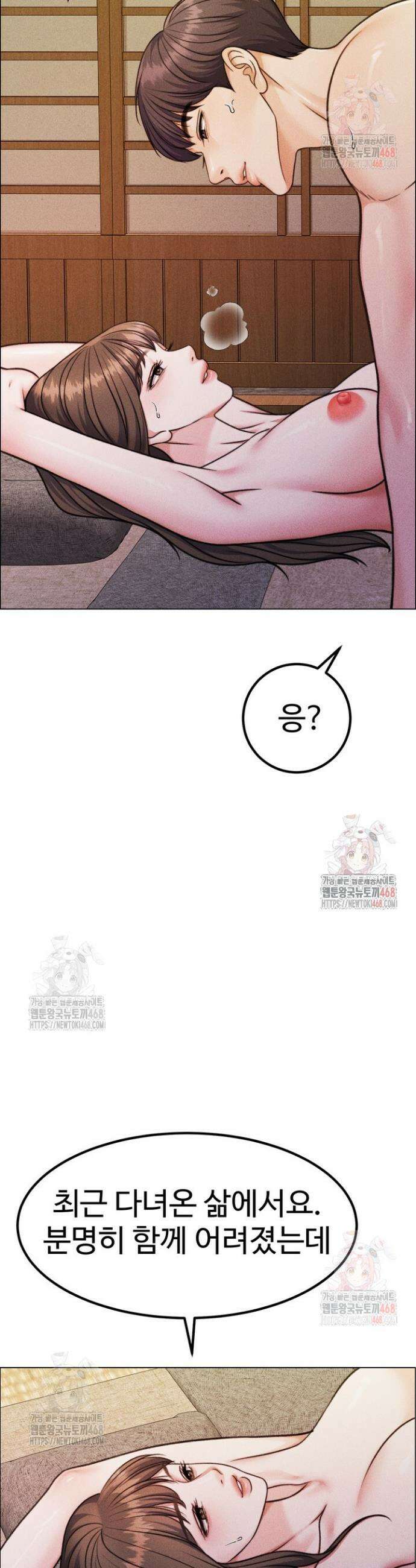 천일의 아내 시즌2 95화 9