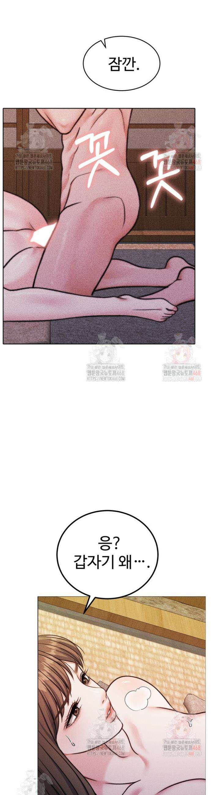 천일의 아내 시즌2 95화 16