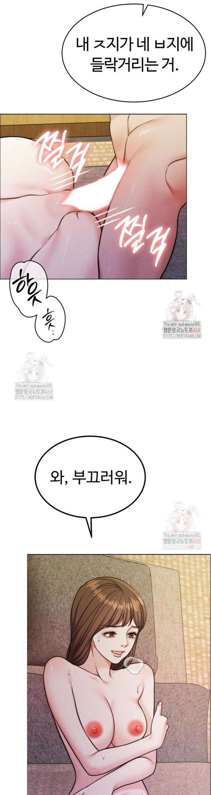 천일의 아내 시즌2 95화 18