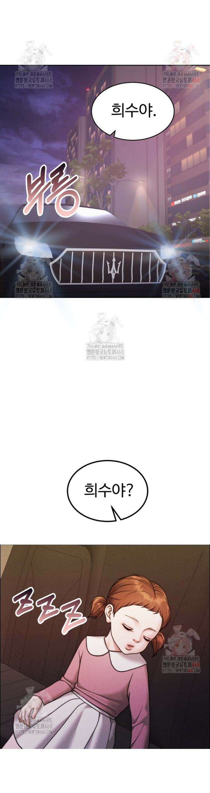 천일의 아내 시즌2 95화 22