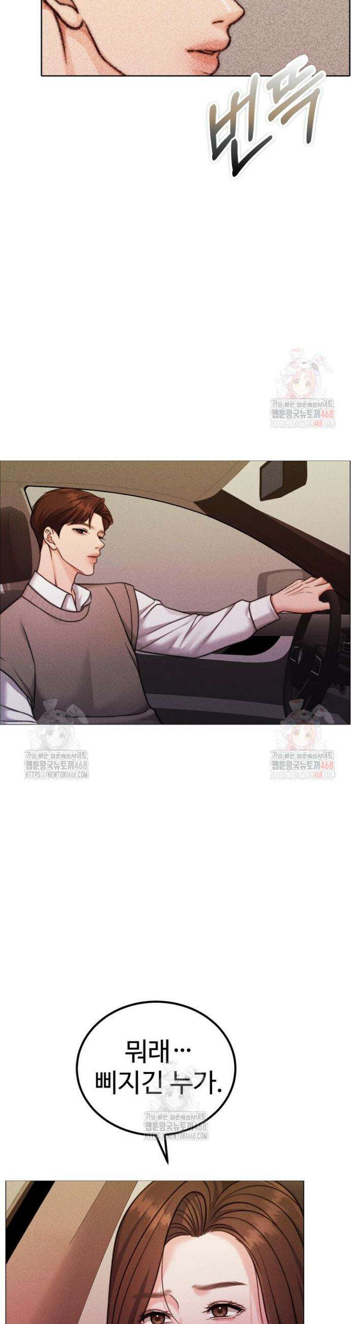 천일의 아내 시즌2 95화 24