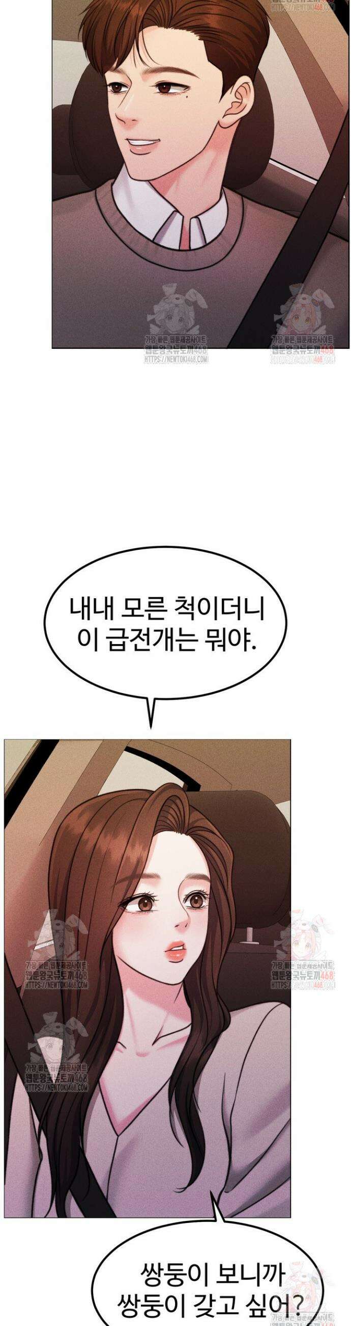 천일의 아내 시즌2 95화 28