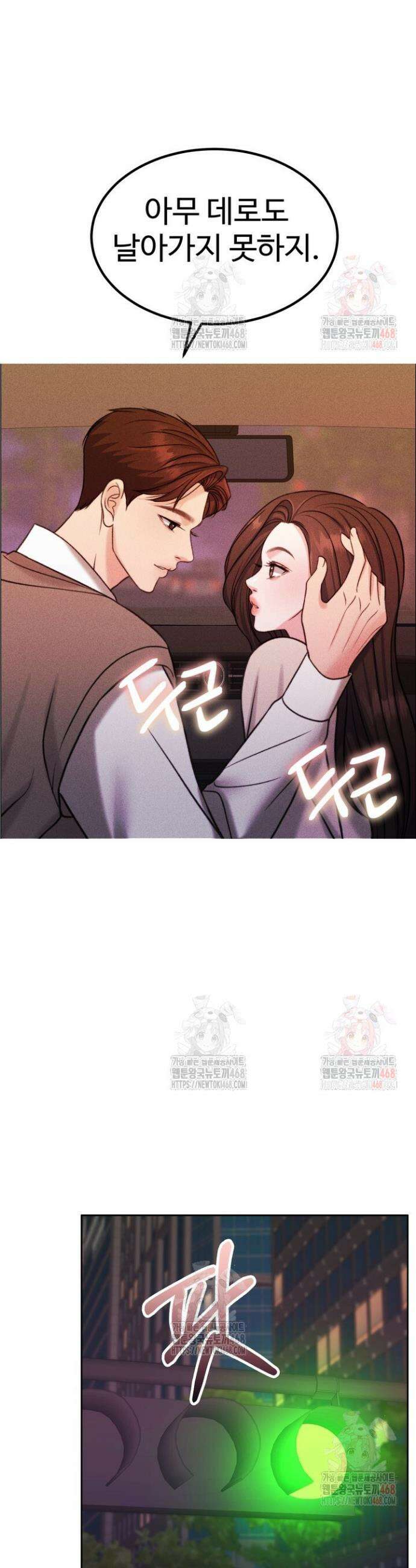 천일의 아내 시즌2 95화 31