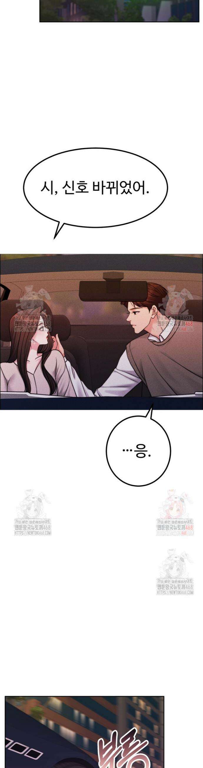 천일의 아내 시즌2 95화 32