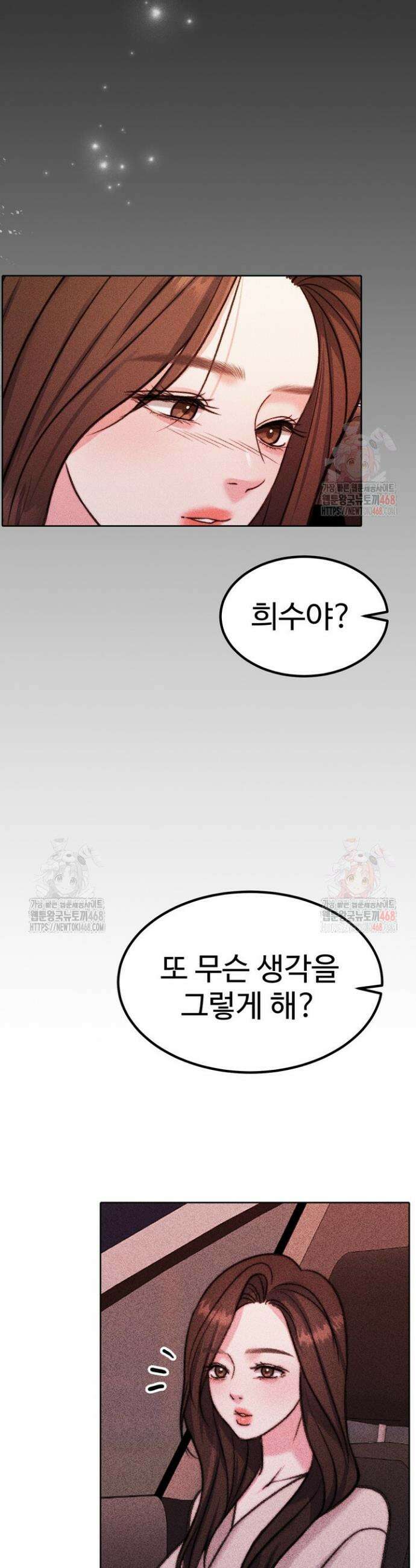 천일의 아내 시즌2 95화 38