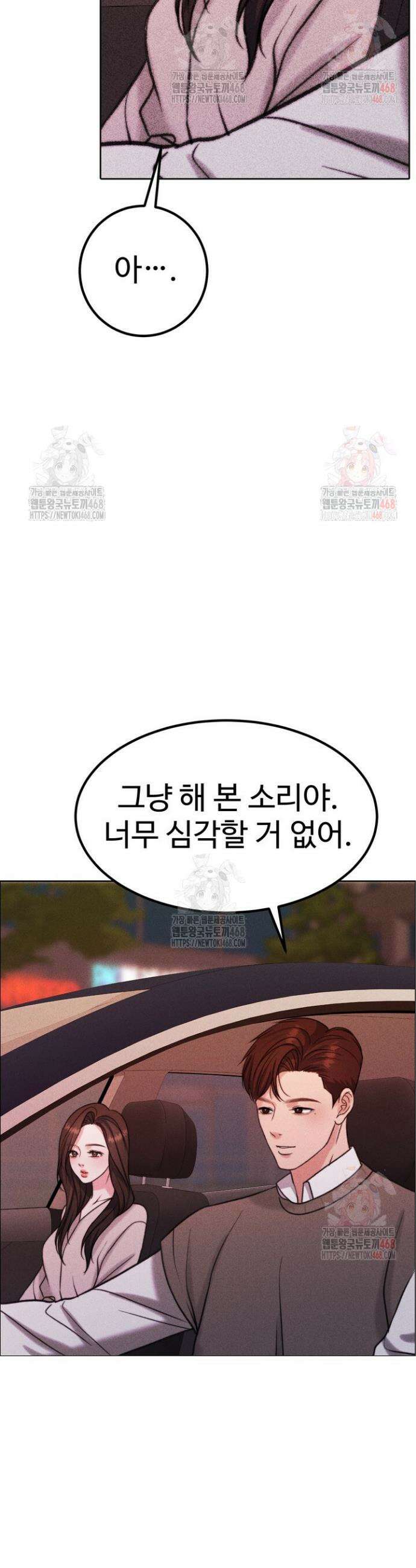 천일의 아내 시즌2 95화 39