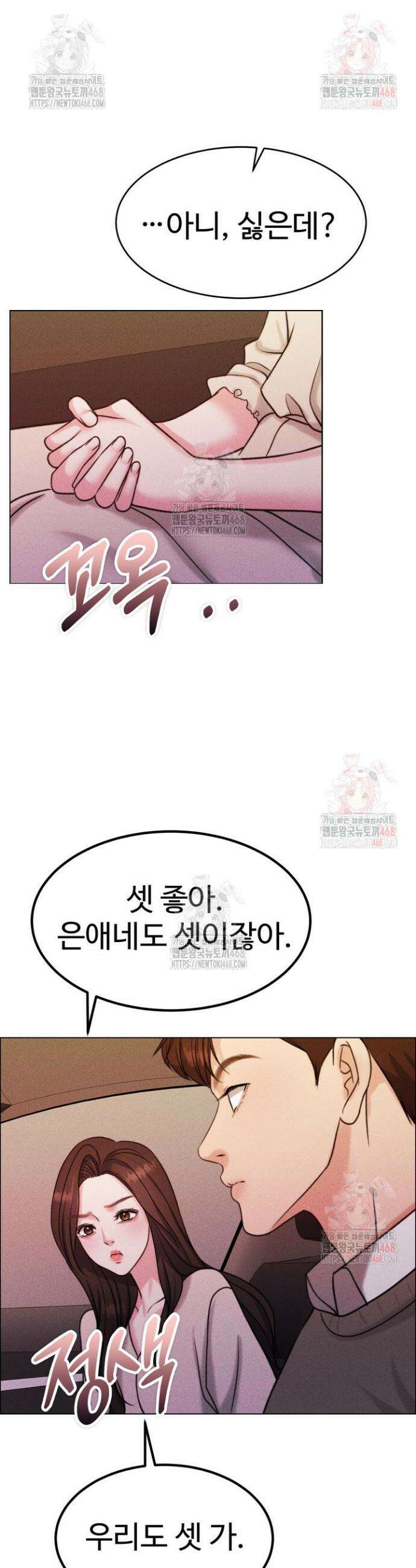 천일의 아내 시즌2 95화 40