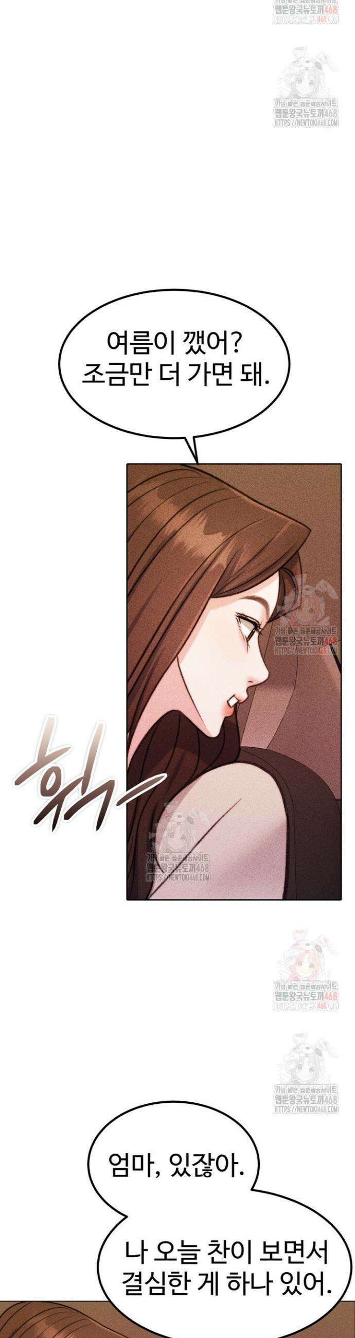 천일의 아내 시즌2 95화 43