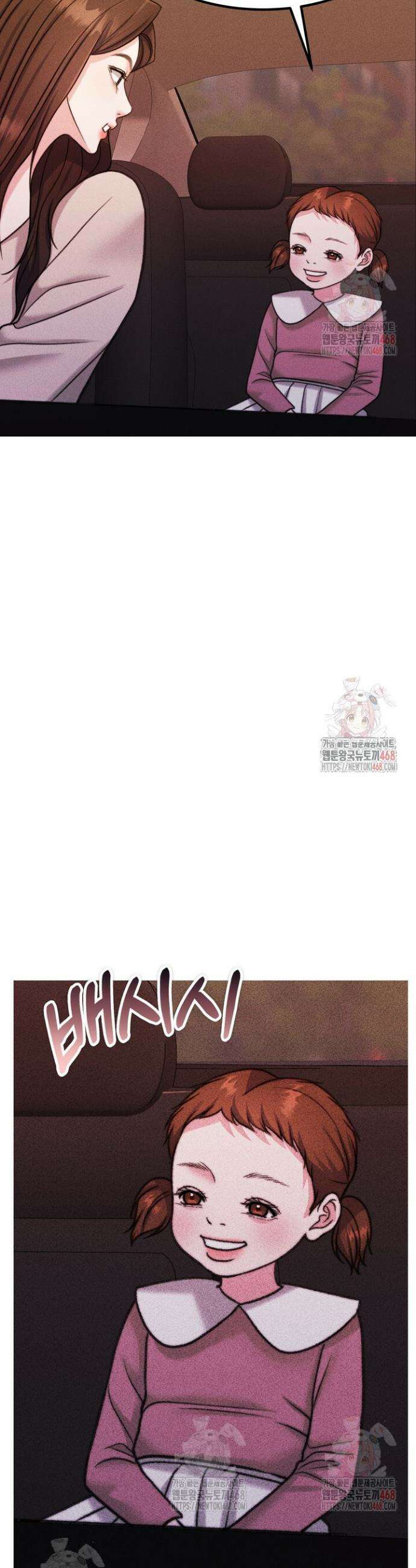 천일의 아내 시즌2 95화 44