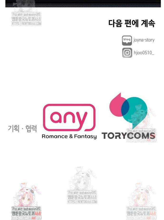 천일의 아내 시즌2 95화 45