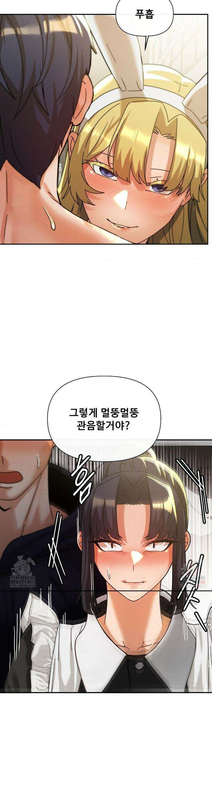 성 전문 사립명문대학교, 육구대 28화 21
