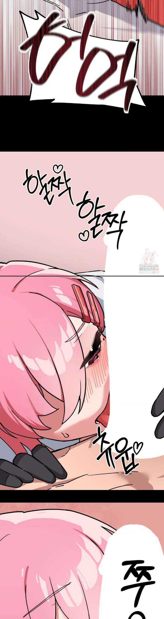 코스프레 여친 3화 13