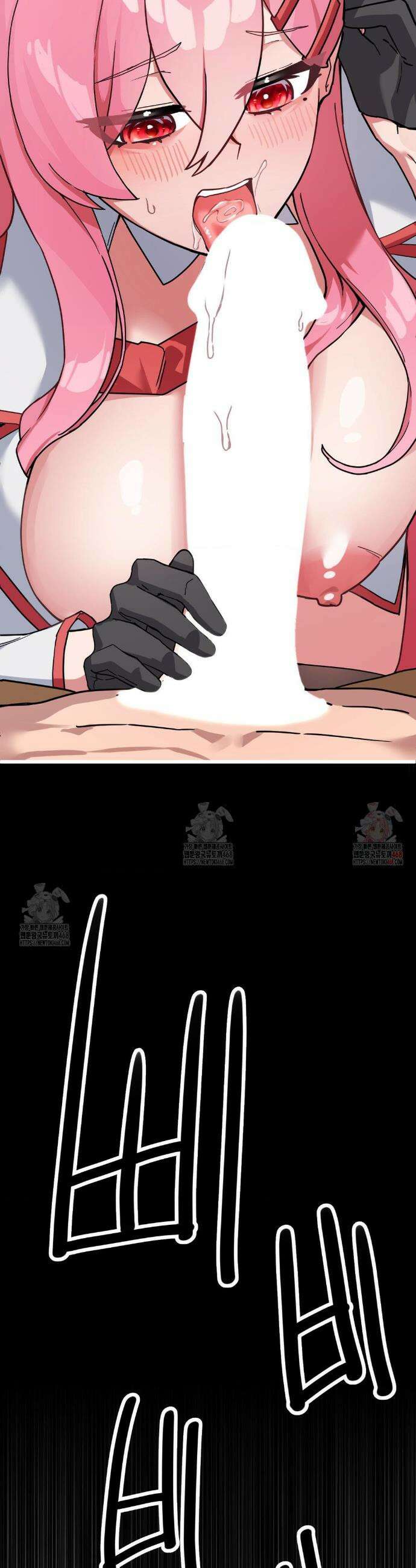 코스프레 여친 3화 16
