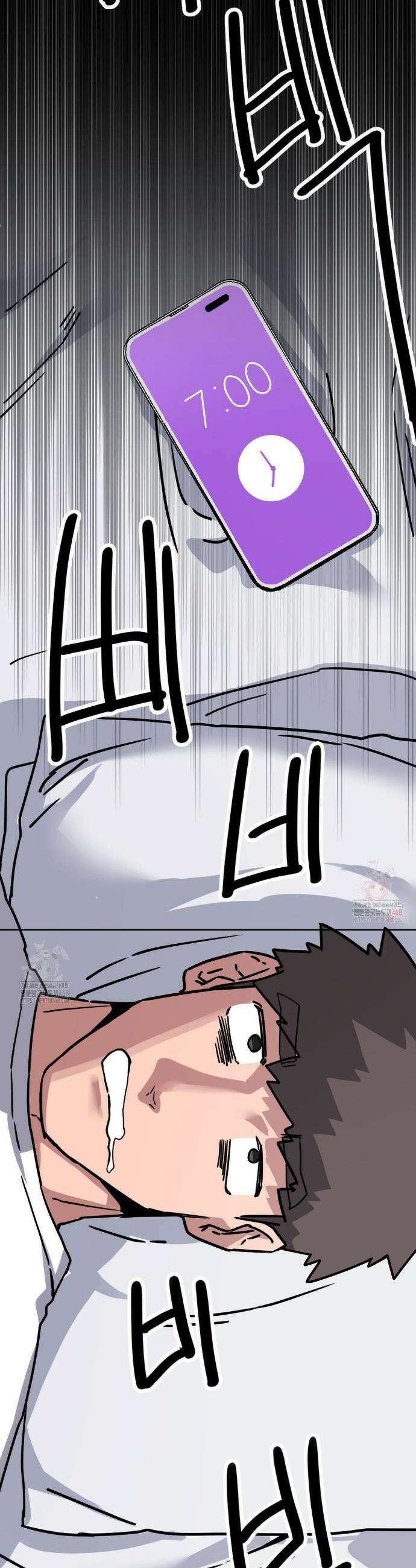 코스프레 여친 3화 17