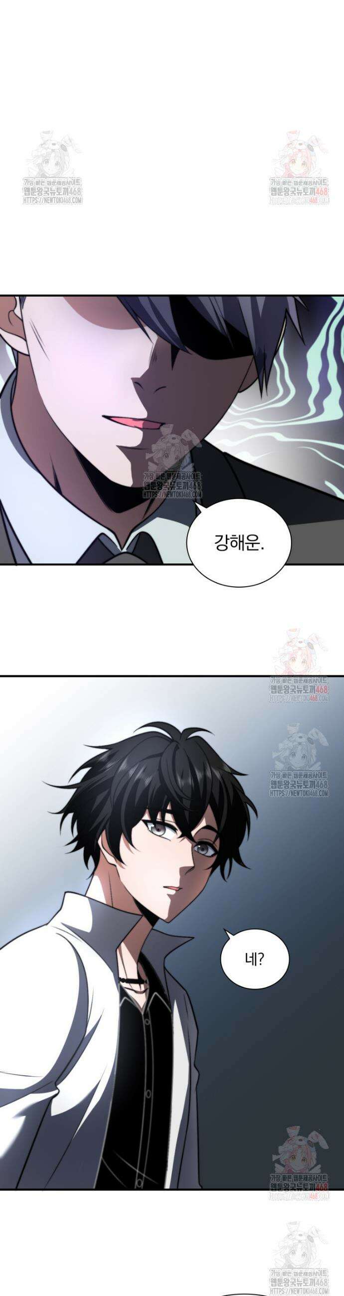 말세의 레벨 업 서포터 36화 11