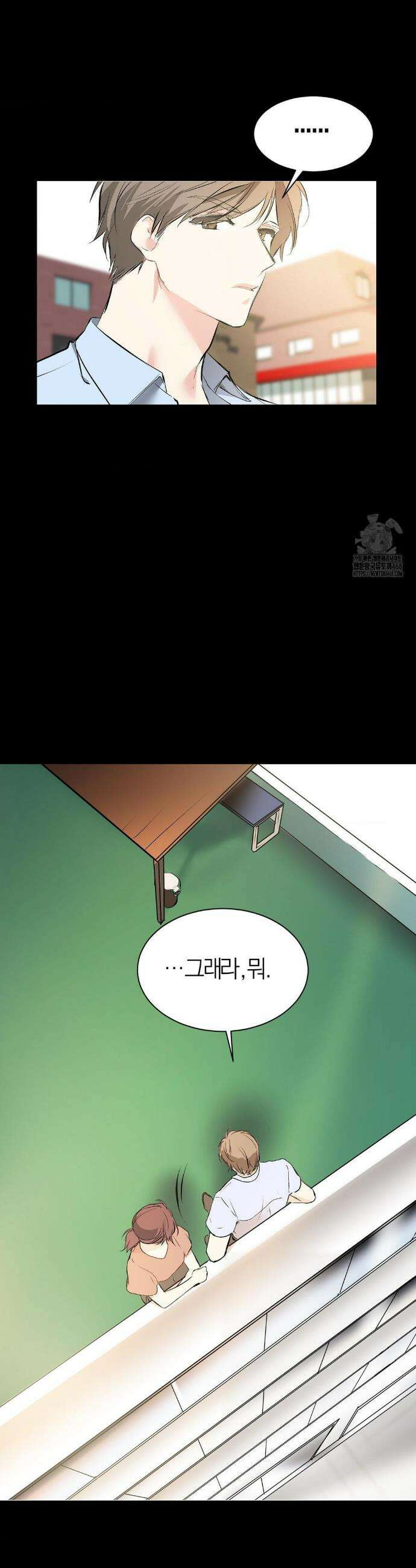 손 맛이 좋은 남자 22화 5