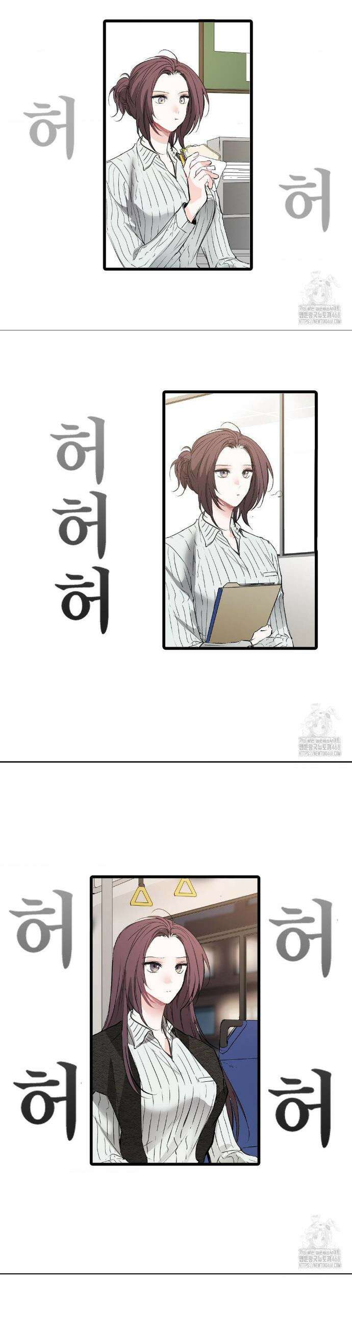 손 맛이 좋은 남자 22화 26