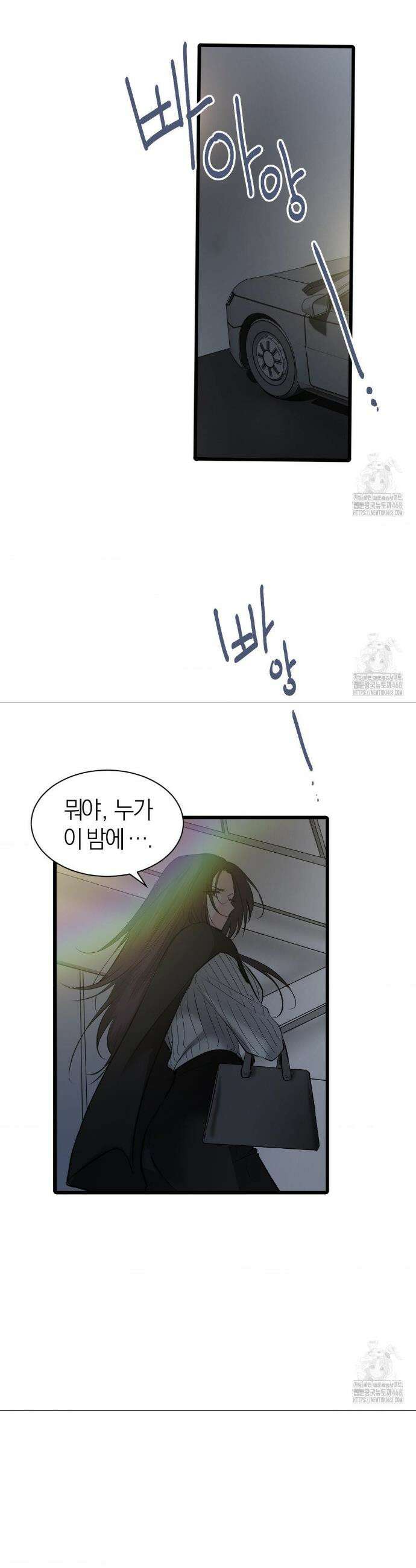 손 맛이 좋은 남자 22화 30