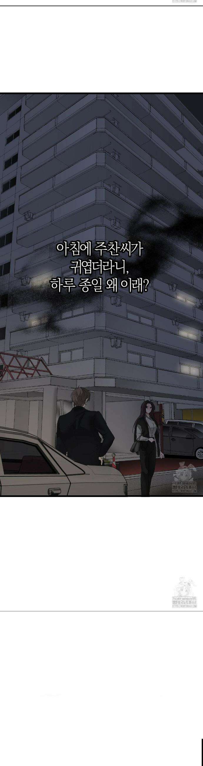 손 맛이 좋은 남자 22화 32