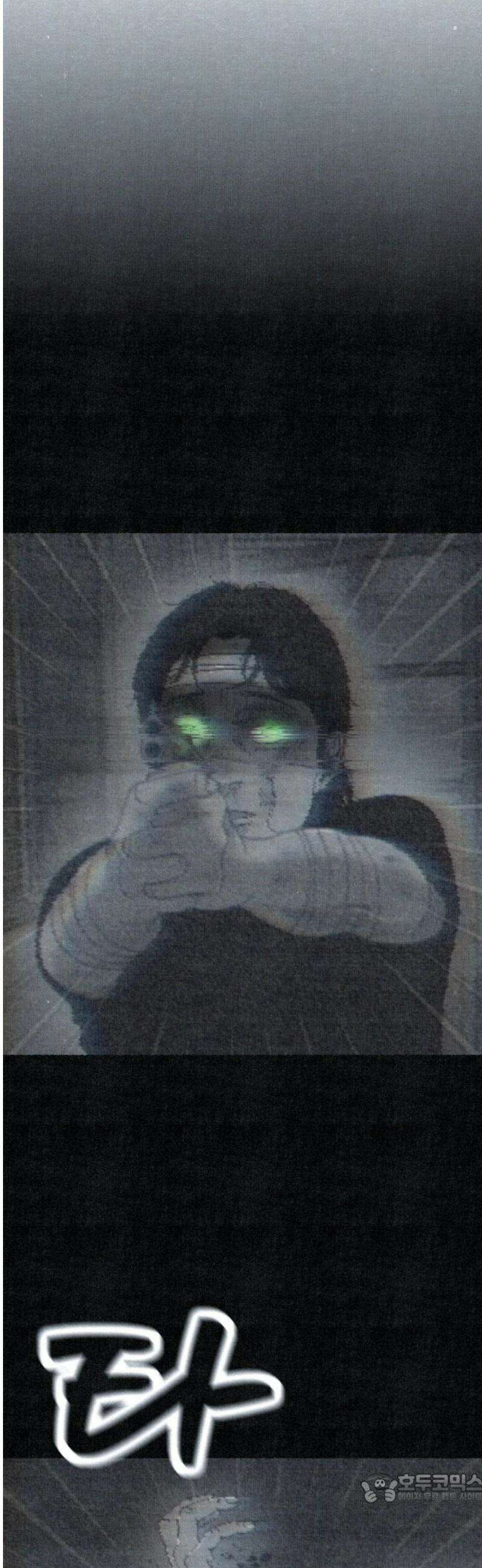 벌집 73화 4