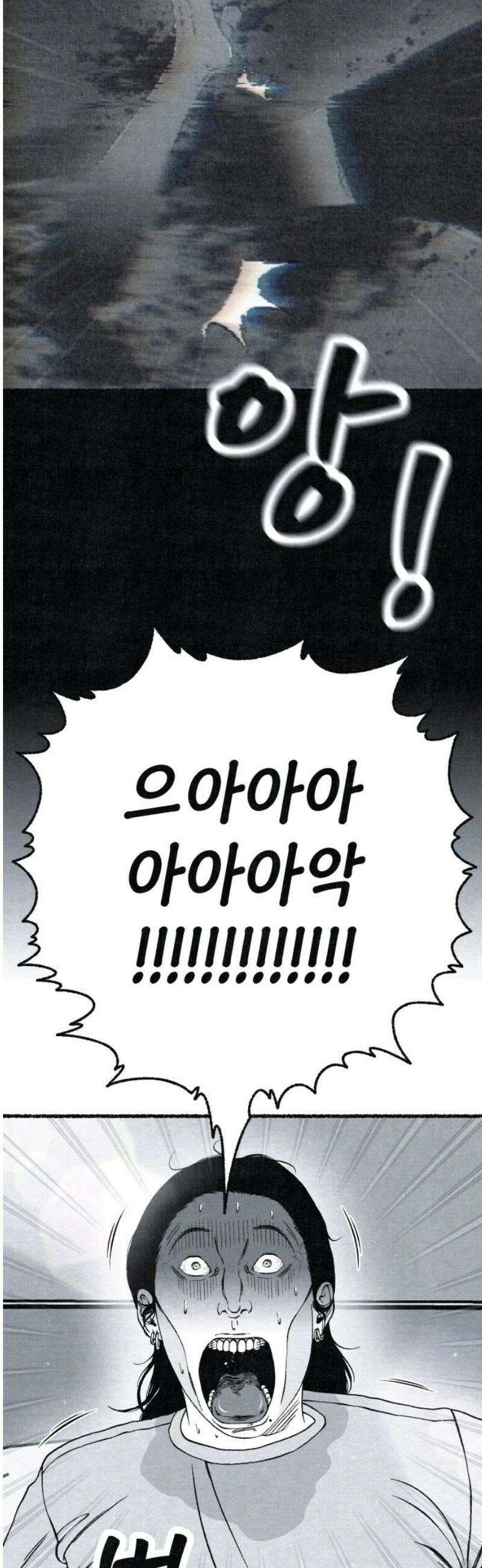 벌집 73화 5