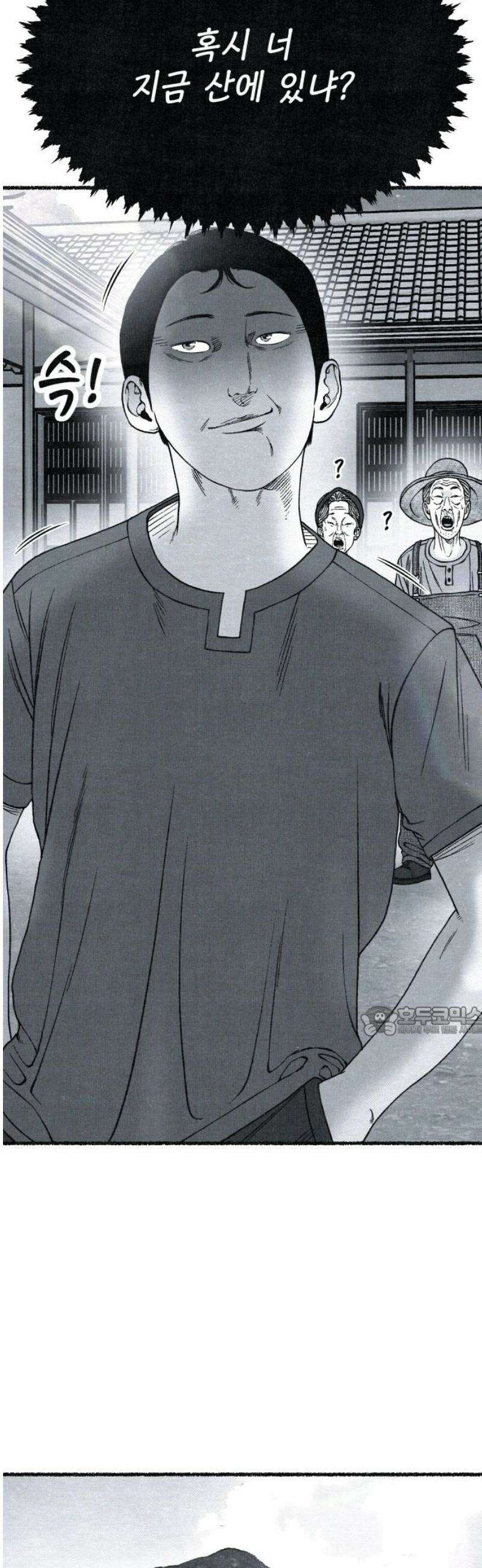벌집 73화 15