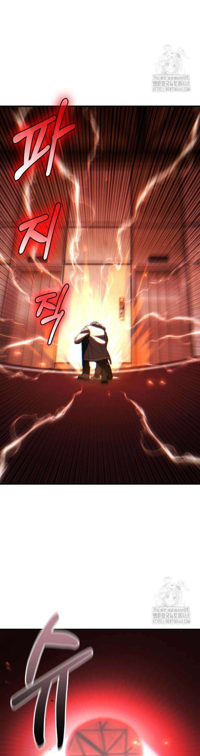 파티에서 추방된 영웅이 너무 뛰어남 41화 19