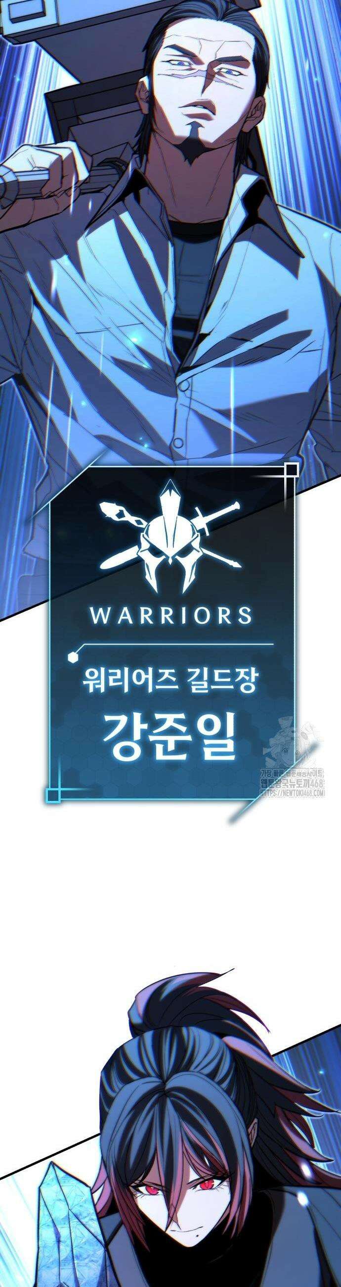 파티에서 추방된 영웅이 너무 뛰어남 41화 54