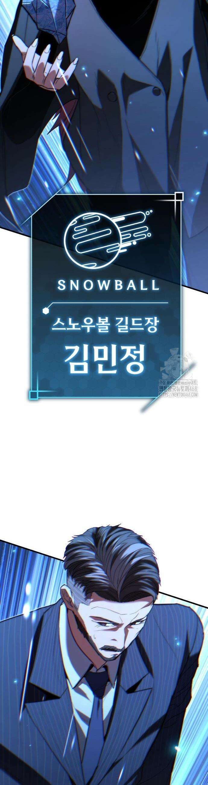 파티에서 추방된 영웅이 너무 뛰어남 41화 55