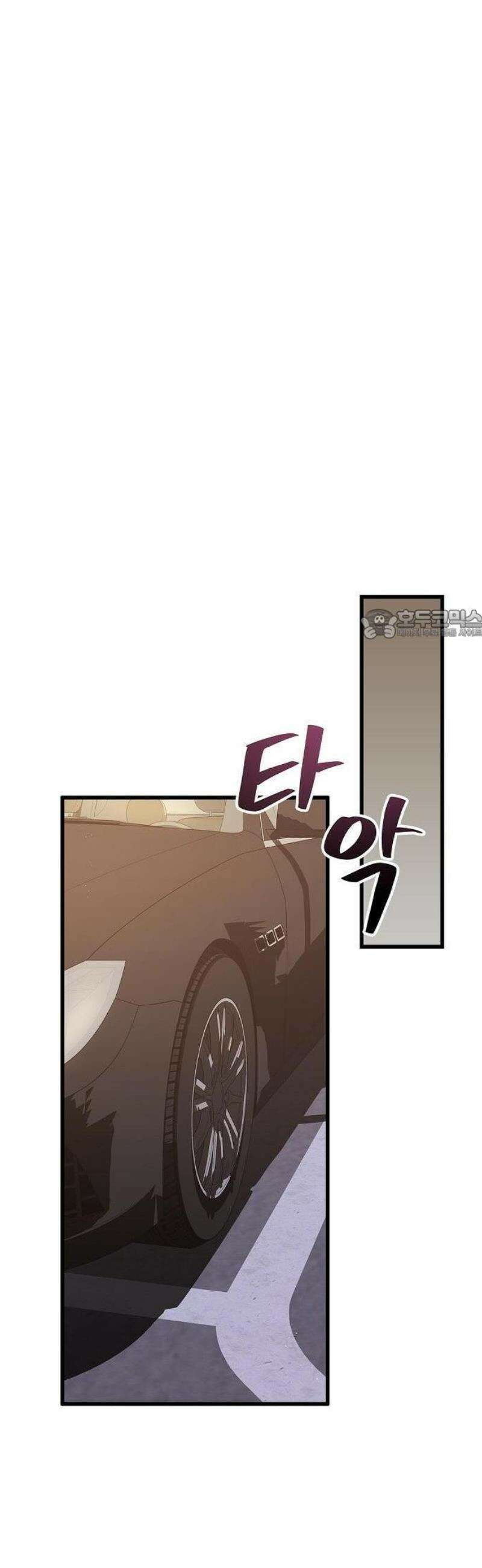 바람 피워요, 나랑 3화 42