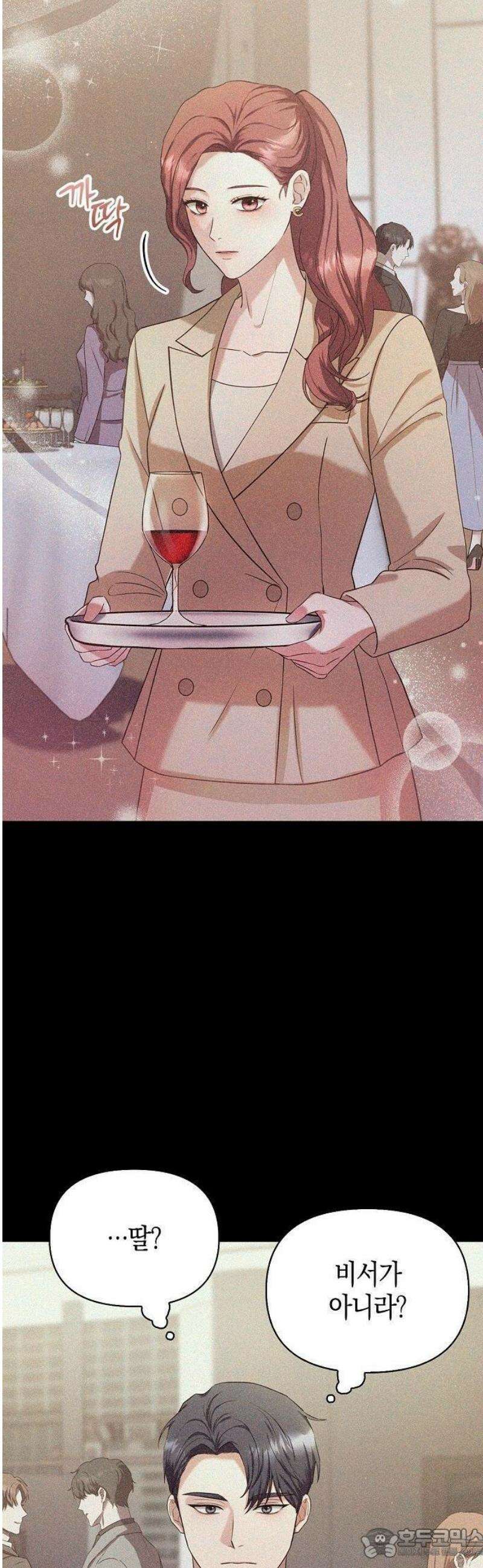 바람 피워요, 나랑 3화 51