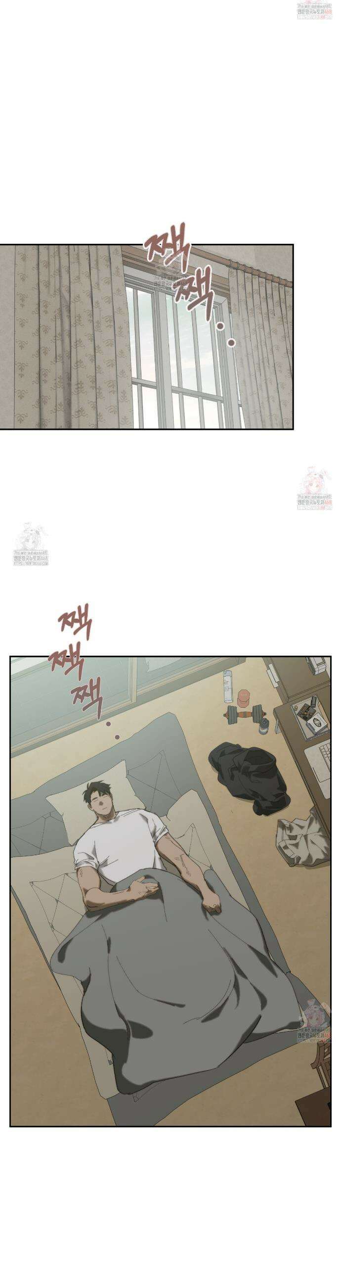불완전연소 5화 4