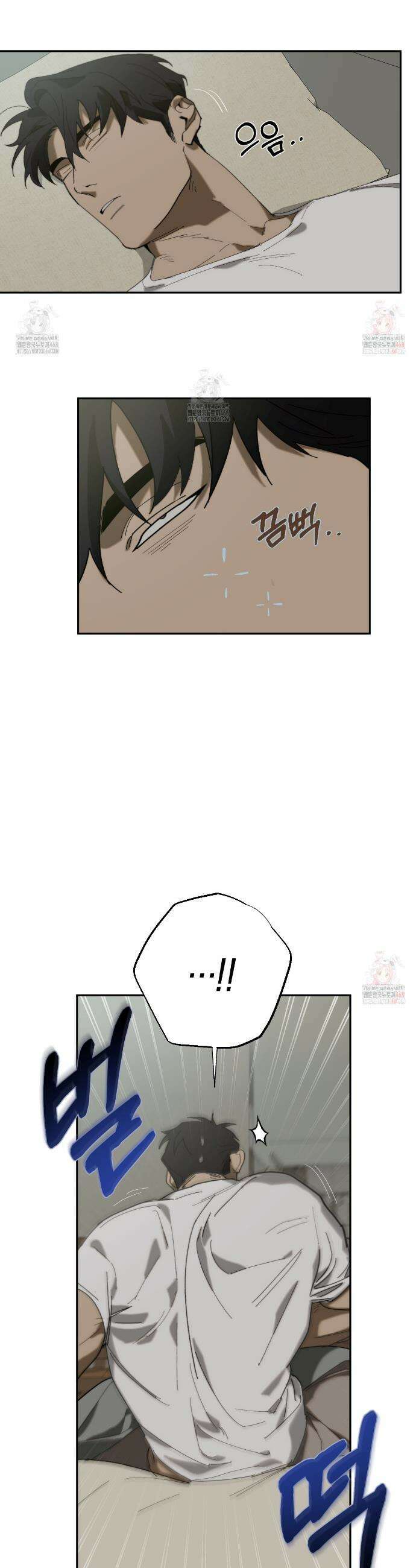 불완전연소 5화 5