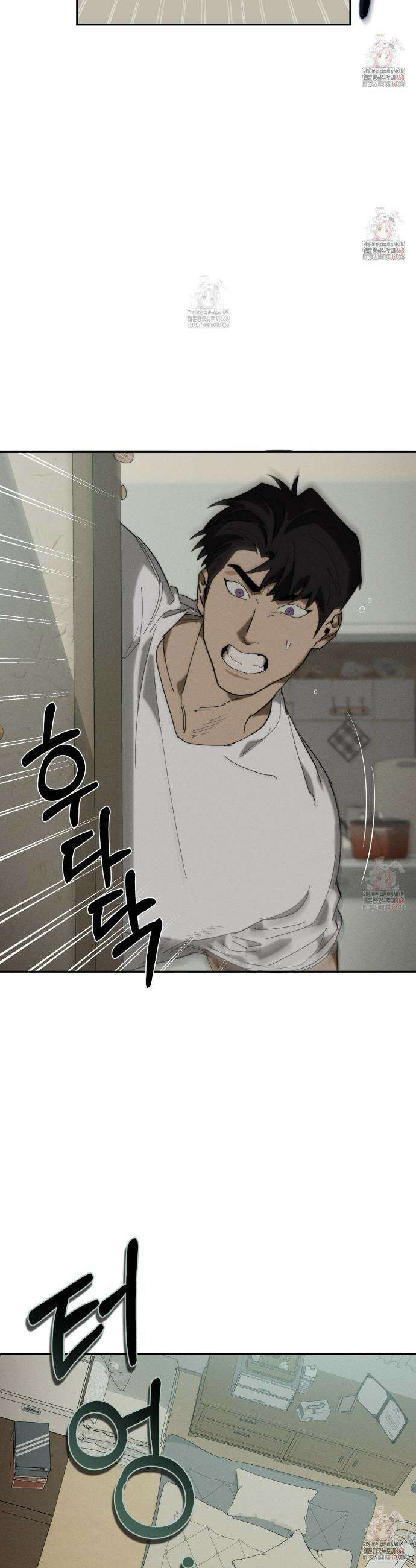불완전연소 5화 6