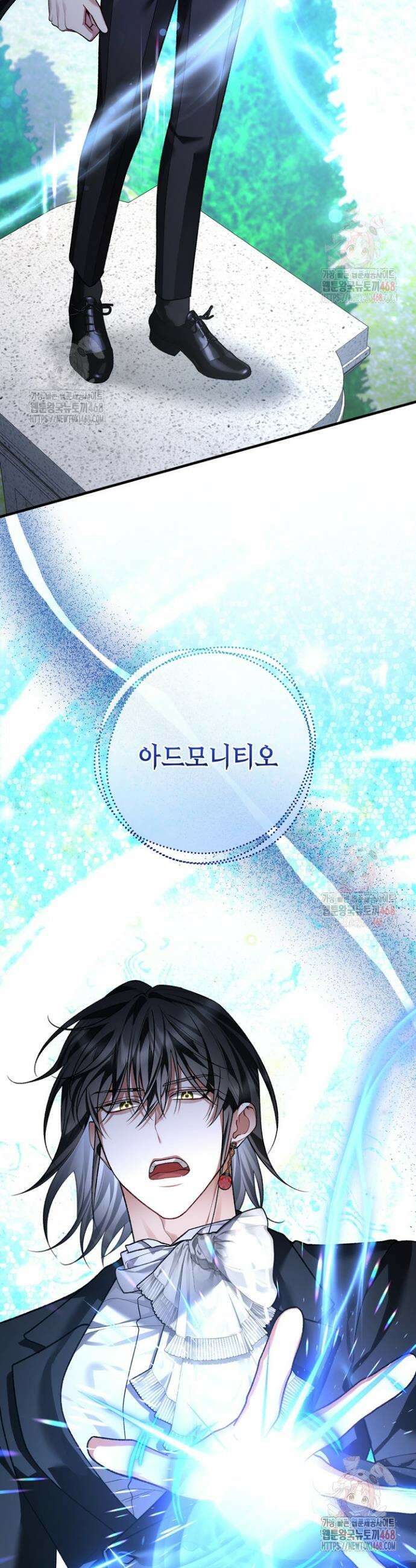 서브 남주지만, 여자입니다 66화 2