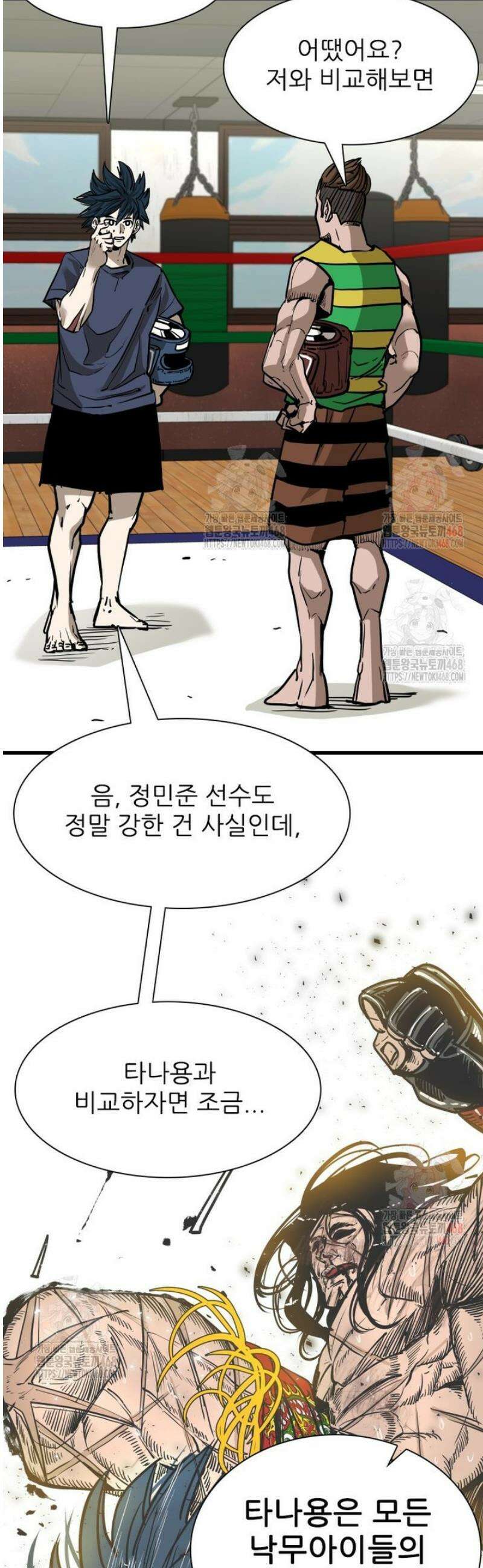 샤크 시즌4 143화 6