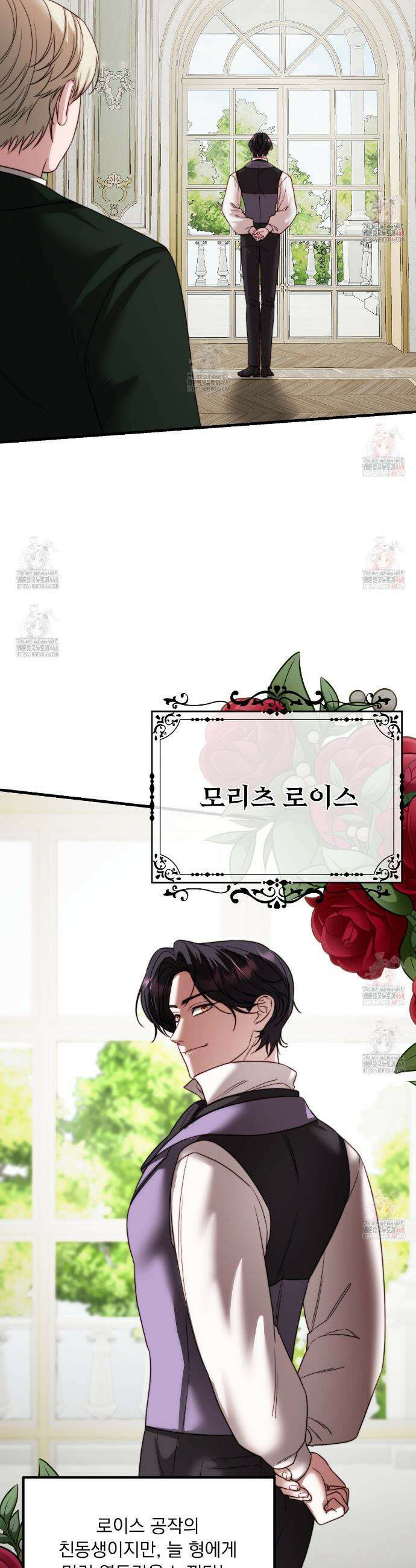 번식 본능  18화 18