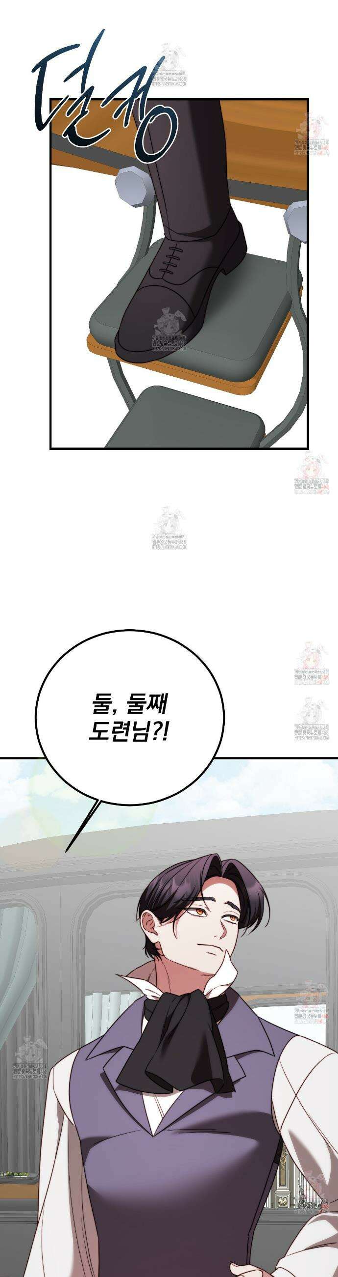 번식 본능  18화 30