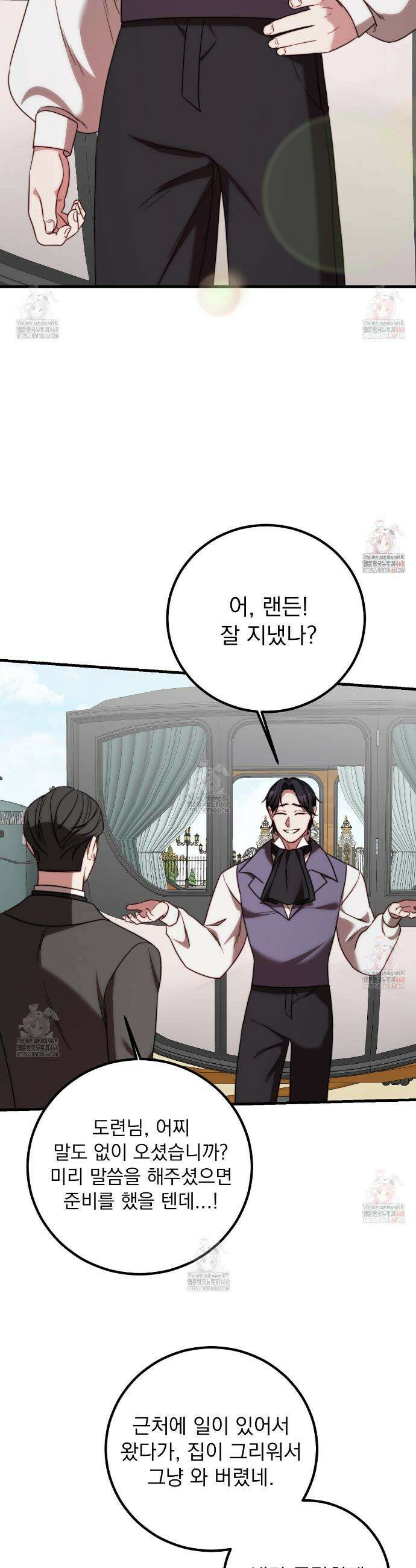 번식 본능  18화 31