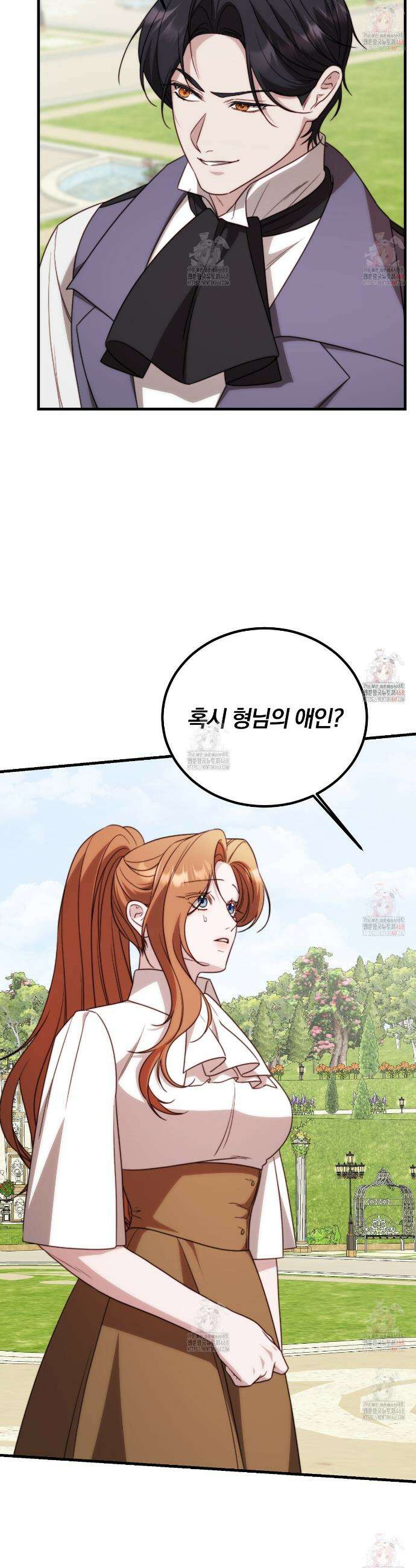 번식 본능  18화 36