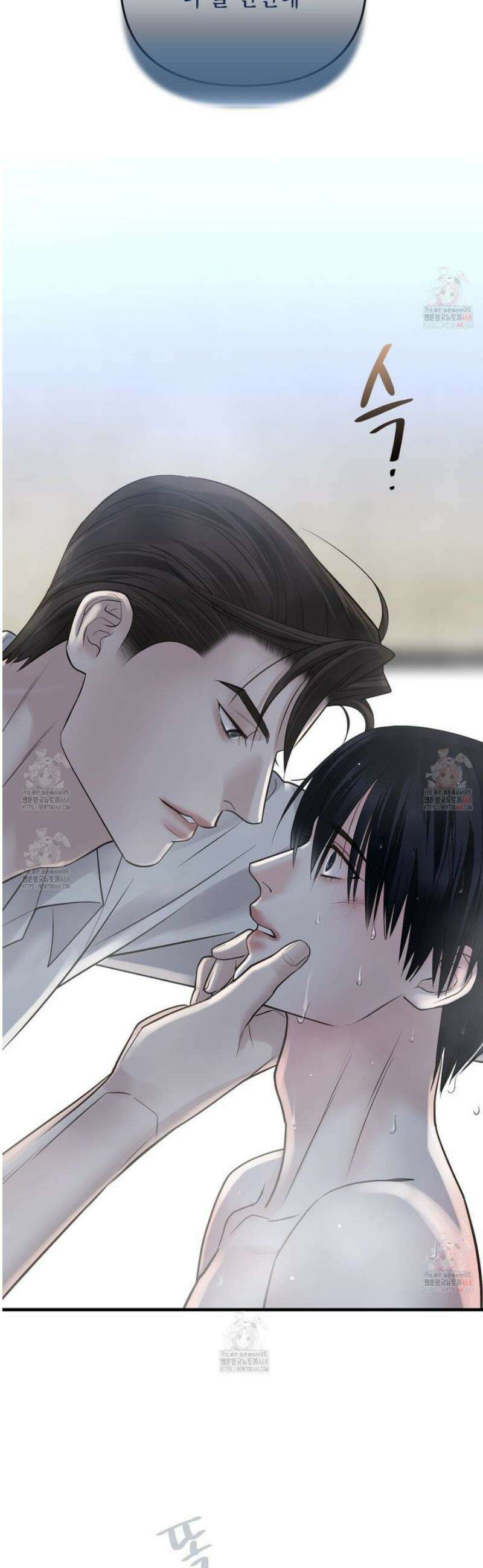 삼팔 25화 2
