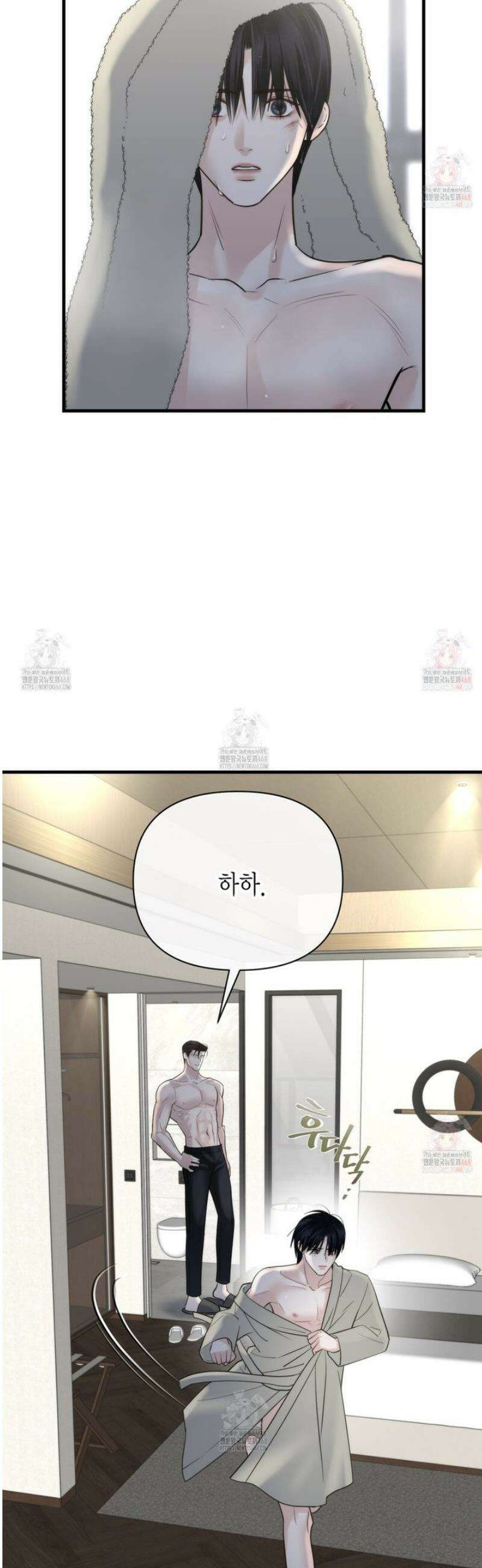 삼팔 25화 7