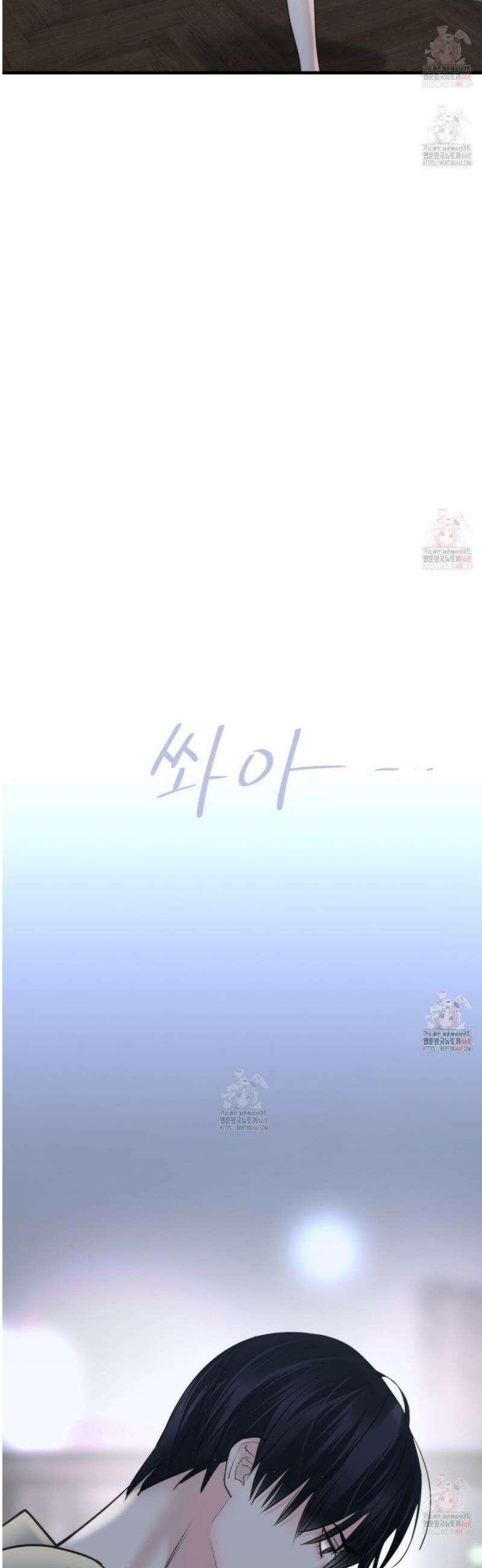 삼팔 25화 8