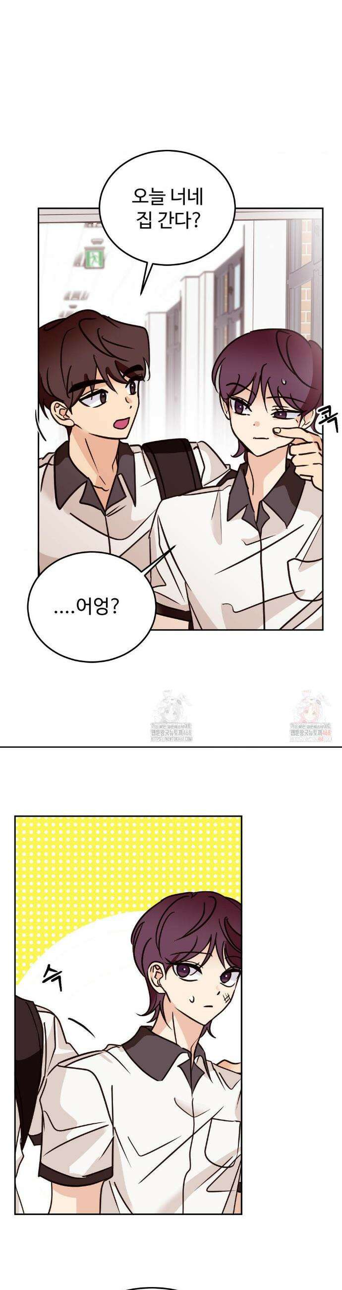 타의적 로맨스 34화 6