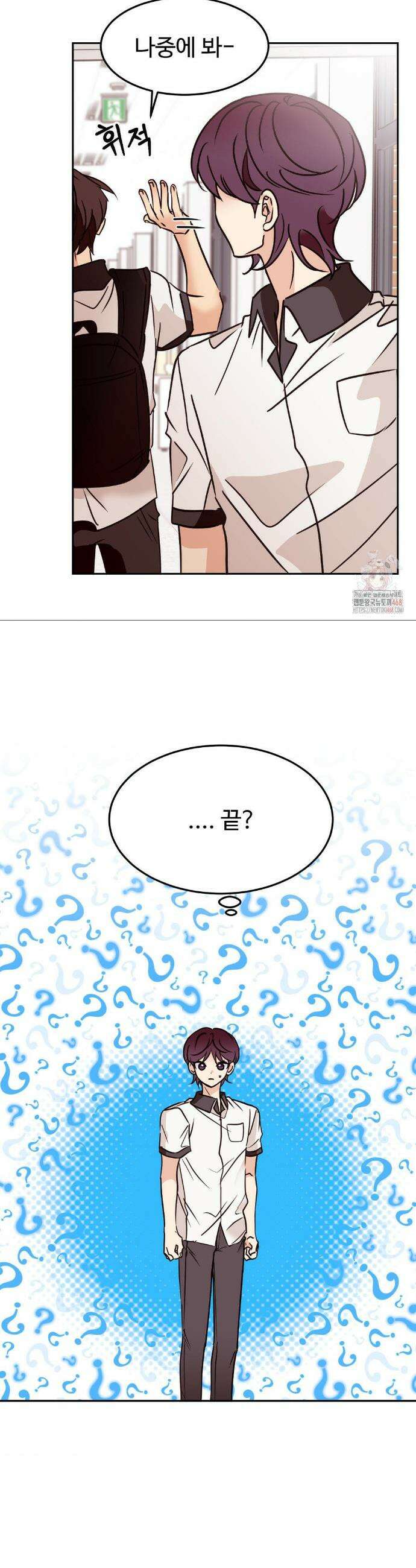 타의적 로맨스 34화 7