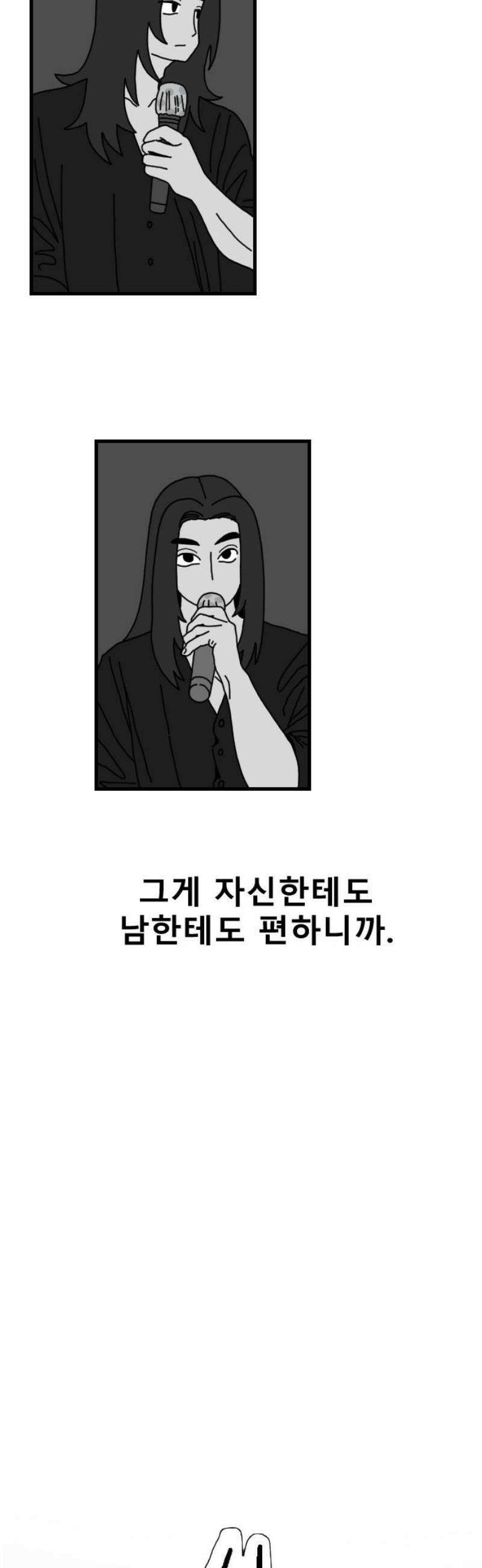 살아생전 32화． 김국태(6) 6
