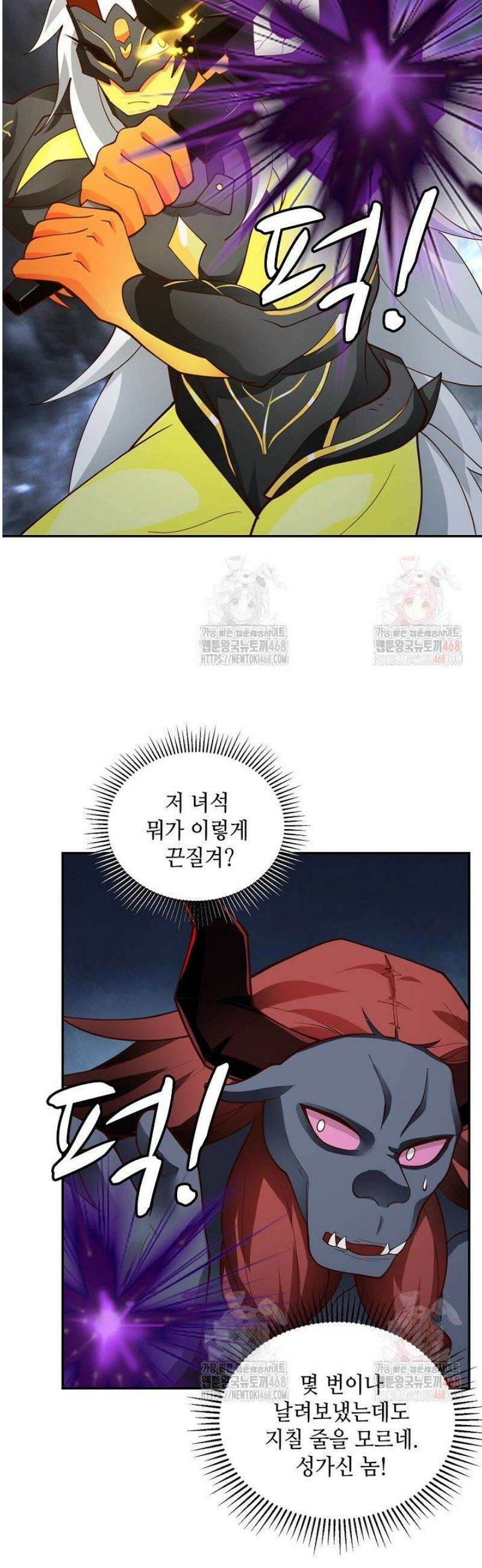 무련전봉 1585화 2