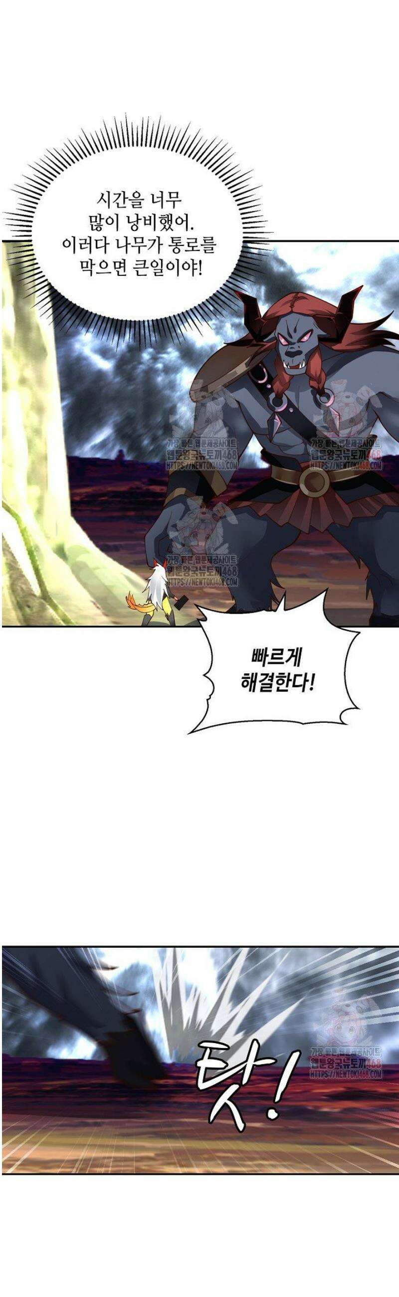 무련전봉 1585화 3
