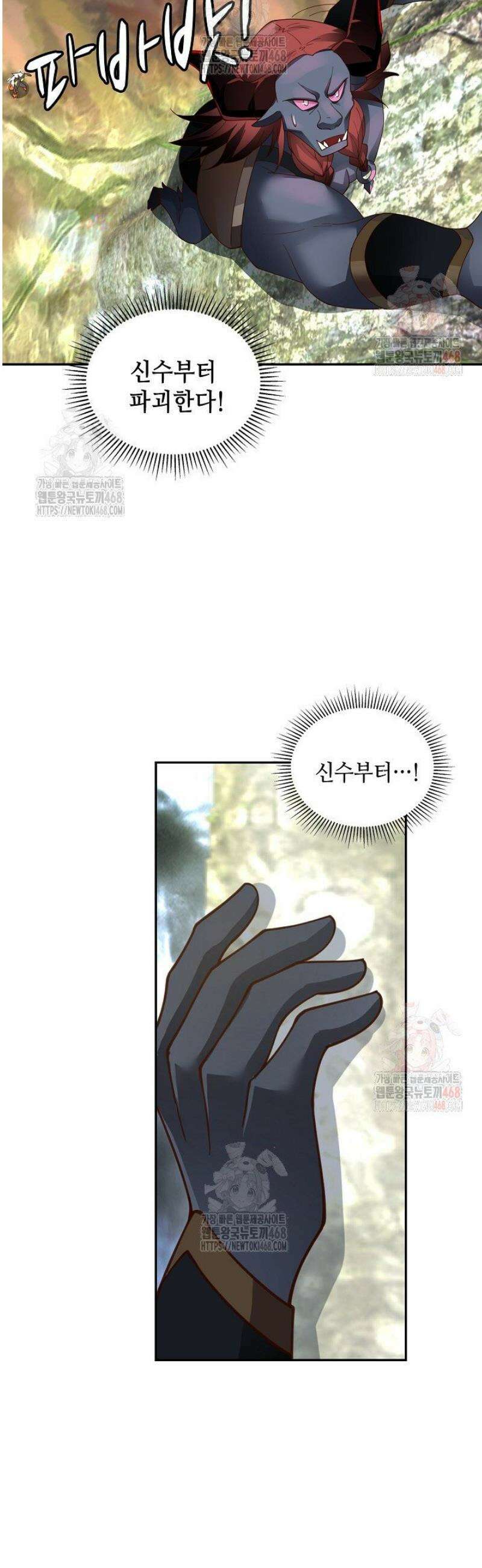 무련전봉 1585화 5