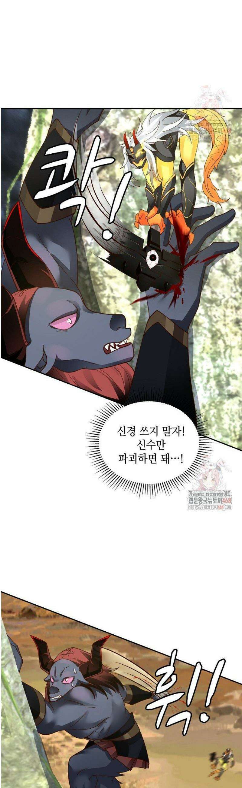 무련전봉 1585화 6